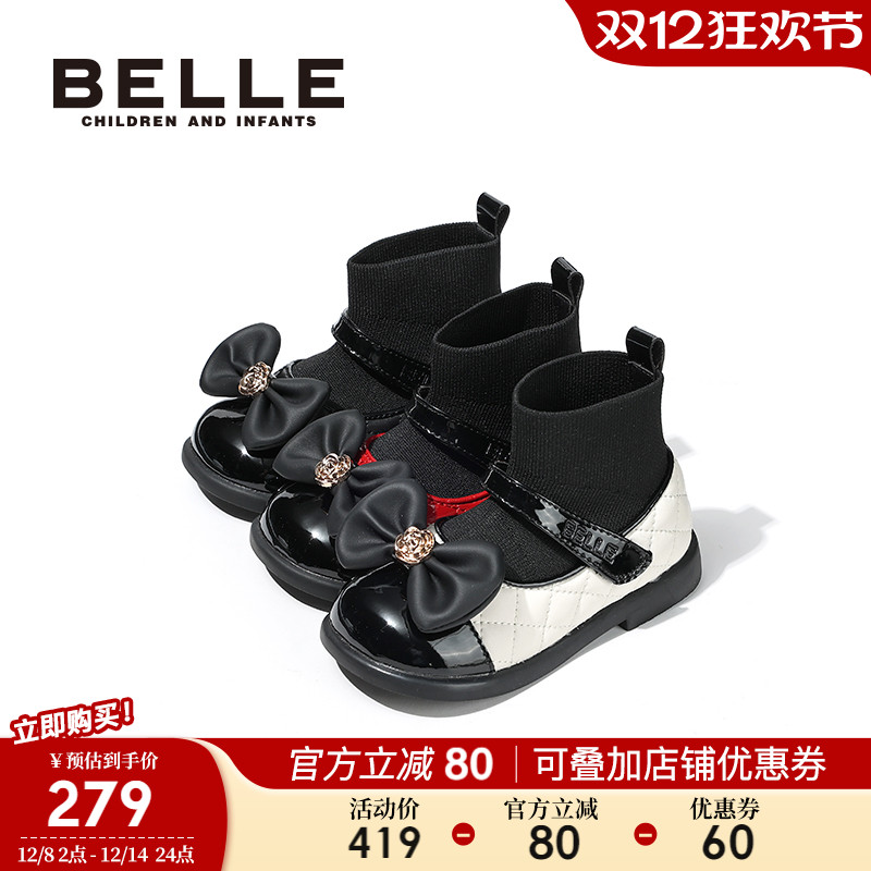 百丽童鞋女童短靴子儿童袜靴2025秋季新款小女孩洋气公主鞋中大童