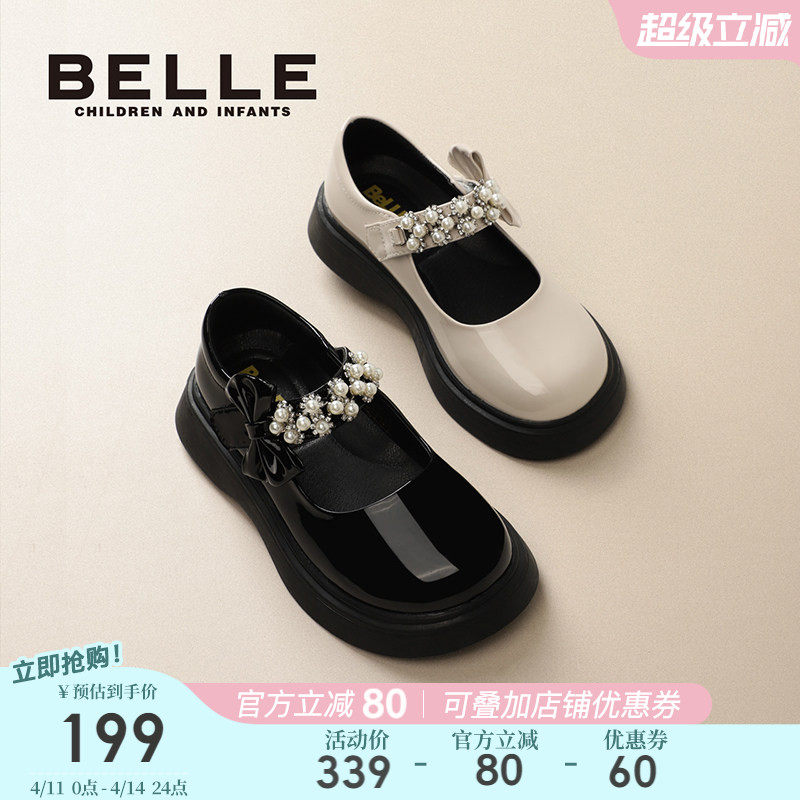 百丽童鞋女童公主鞋2026春季新款软底单鞋儿童黑色乐福鞋大童皮鞋