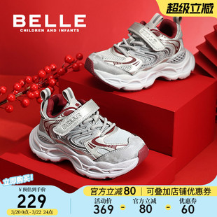 星语丨百丽童鞋儿童运动鞋女童老爹鞋新年红色男童春季跑步鞋