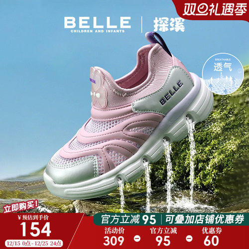 百丽童鞋男女童运动鞋