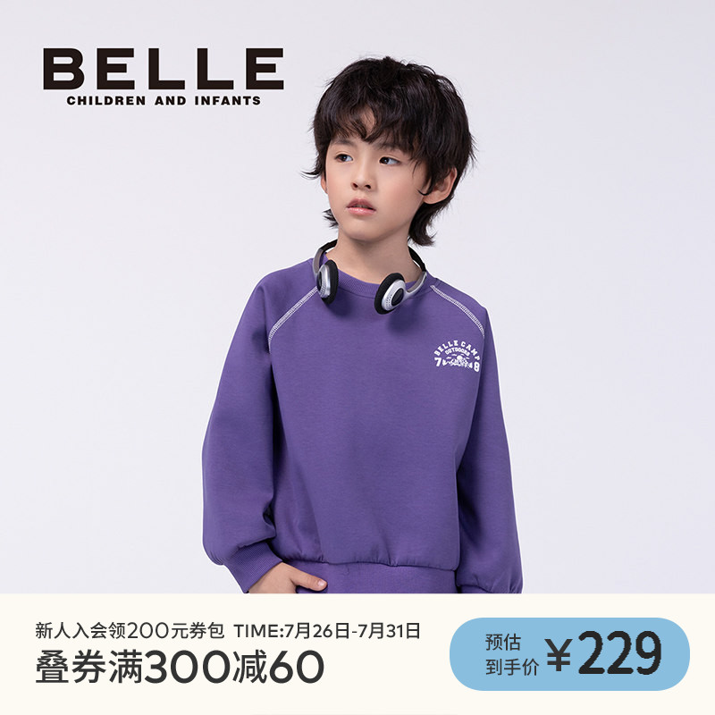 BelleBelle男童长袖卫衣