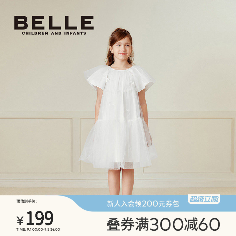BelleBelle女童连衣裙