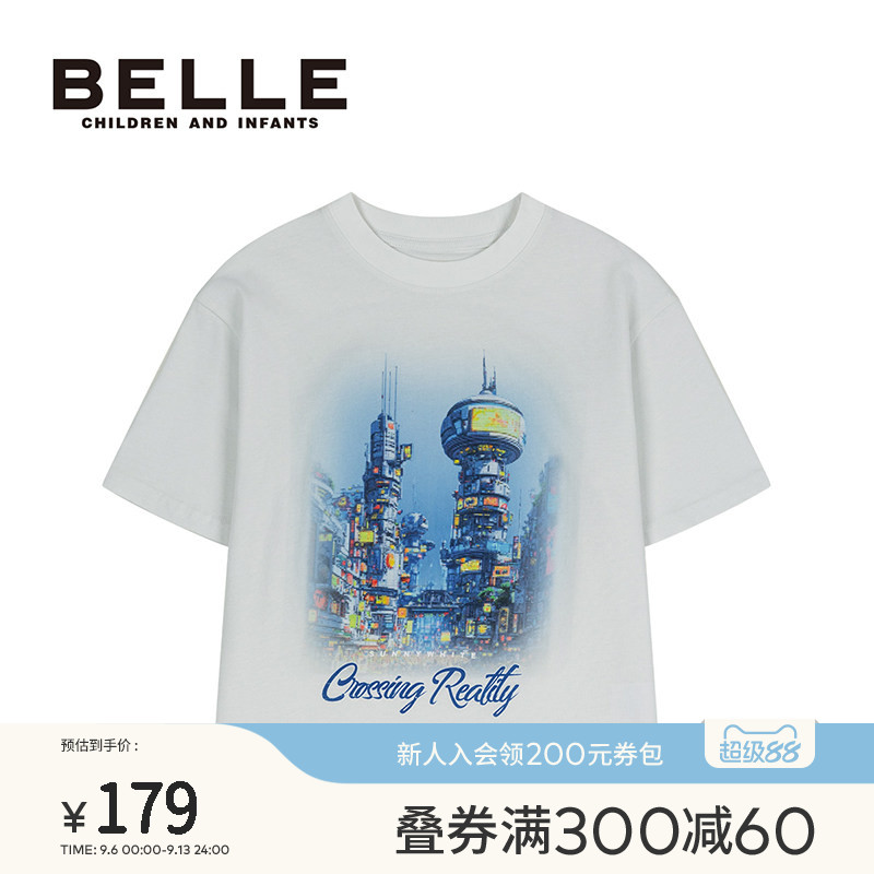 BelleBelle男童印花T恤