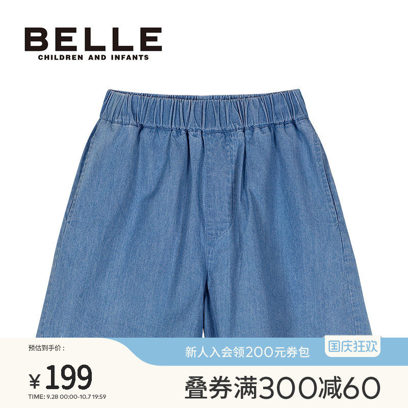 BelleBelle女童休闲短裤