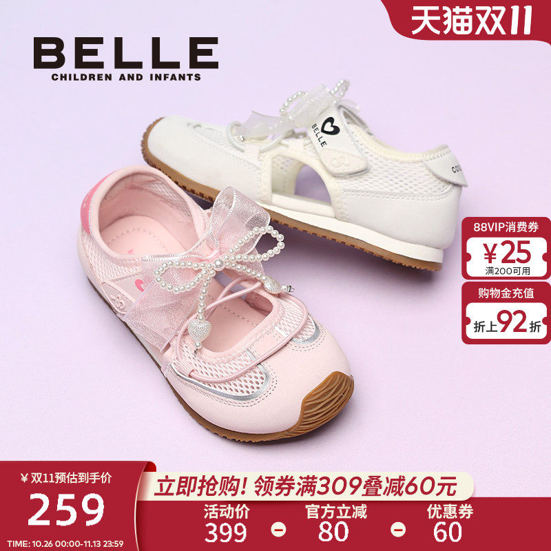 百丽童鞋女童夏季运动鞋