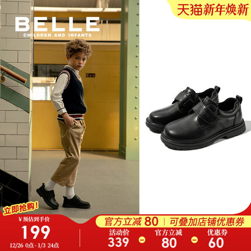 百丽男童皮鞋黑色英伦演出鞋