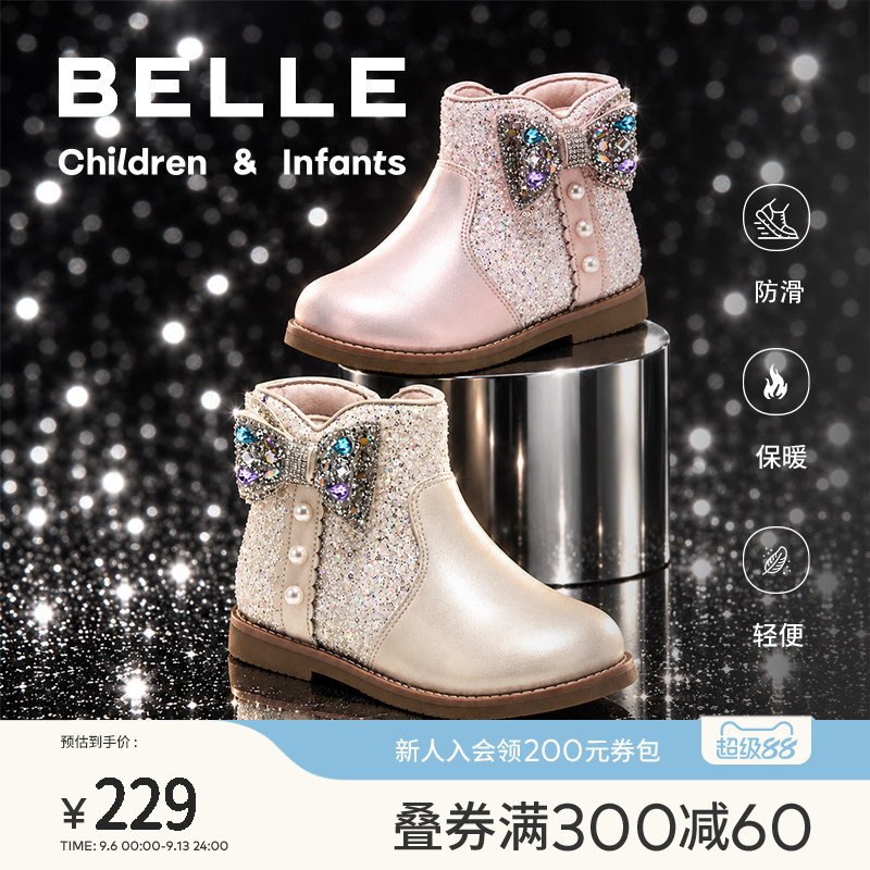百丽女童皮靴冬季新款保暖加绒靴