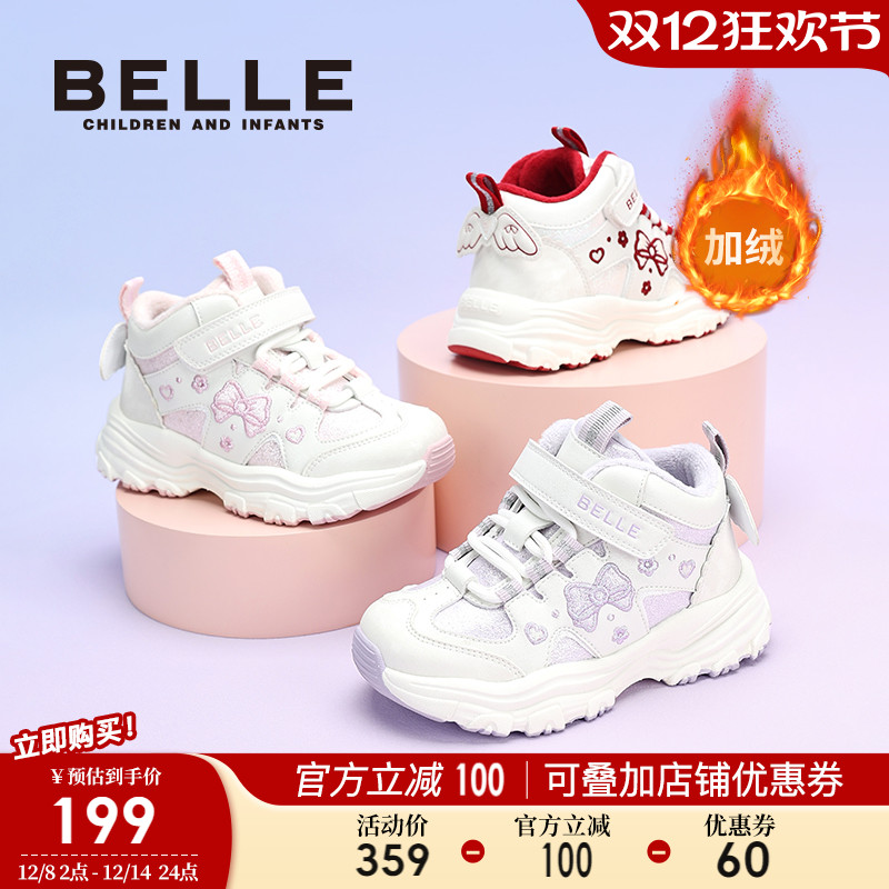 百丽童鞋女童运动鞋2025秋冬季新款小女孩老爹鞋儿童休闲鞋中大童