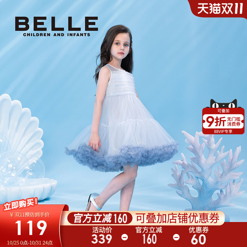 百丽童装女童连衣裙2025夏季新款儿童蓬蓬裙小女孩公主裙时尚裙子