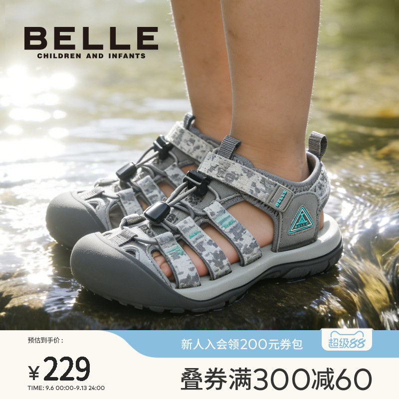 百丽童鞋女童户外凉鞋