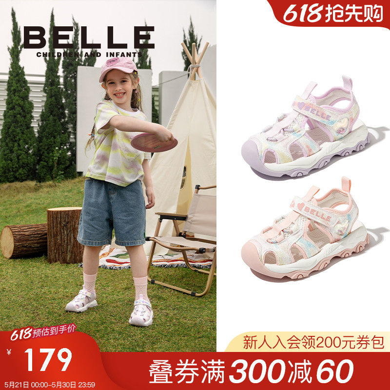 百丽童鞋儿童运动凉鞋女童溯溪鞋2026夏季新款透气网面宝宝沙滩鞋