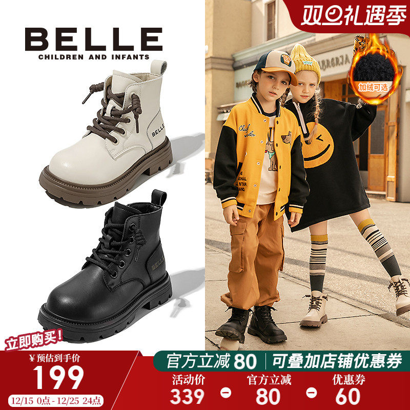 百丽童鞋女童马丁靴2025秋冬新款男童英伦风短靴儿童皮靴宝宝公主