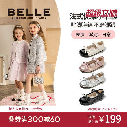 优雅 格纹 与亮面 止滑 橡胶软底