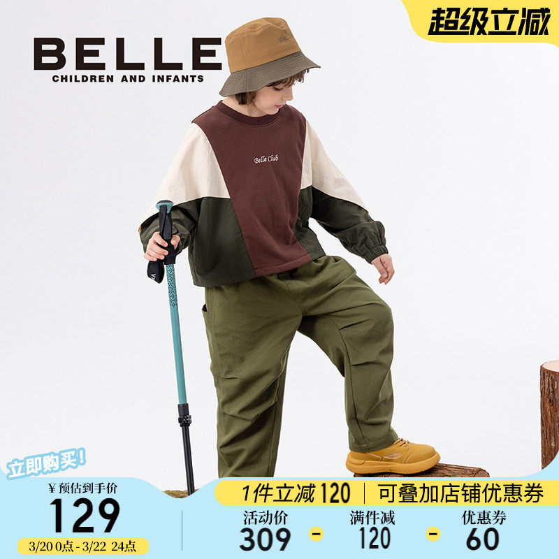 【商场同款】百丽童装儿童宽松裤子春季新款男孩休闲裤男童直筒裤