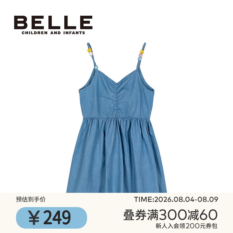 BelleBelle女童吊带裙