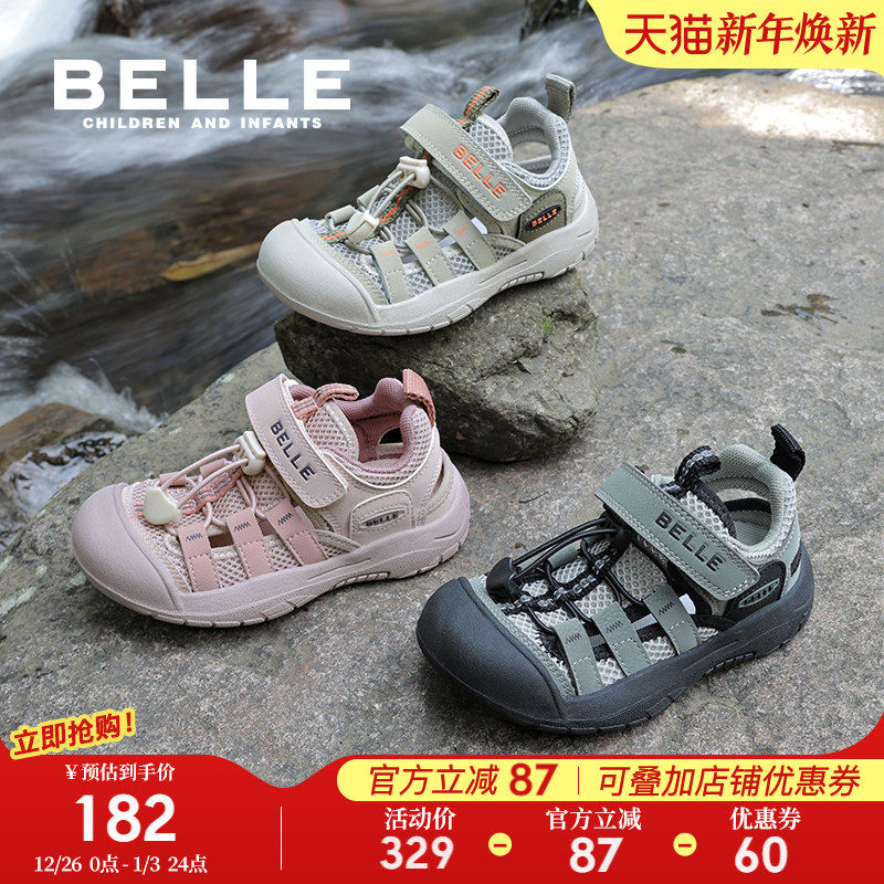 百丽童鞋男童运动凉鞋夏季新款户外透气网面儿童溯溪鞋女童沙滩鞋