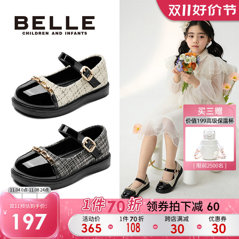 百丽童鞋女童公主鞋儿童小皮鞋单鞋2023春秋季新款小女孩乐福鞋子怎么样,好用不?