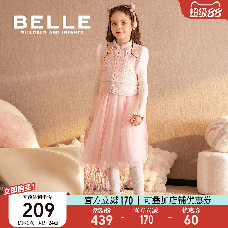 百丽童装女童连衣裙春季新款儿童网纱公主裙套装小女孩新中式裙子