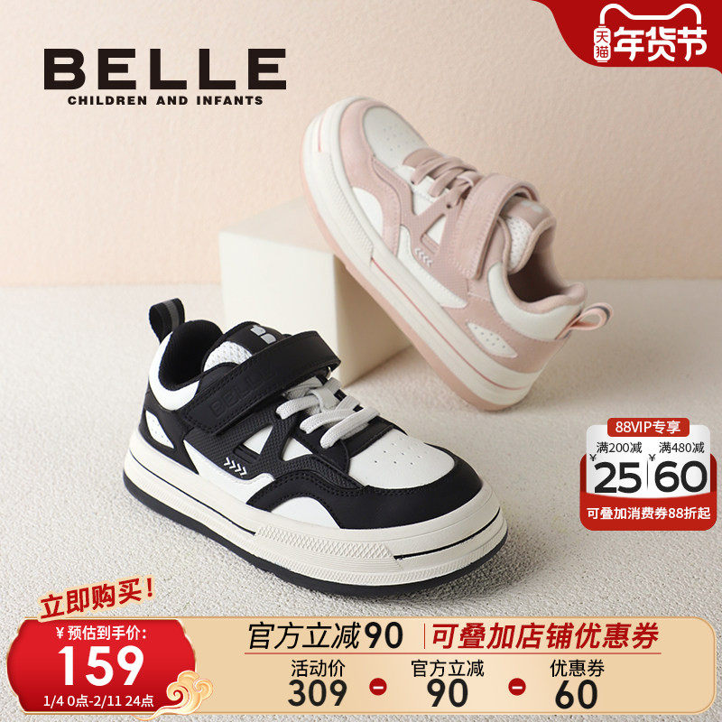百丽童鞋女童运动鞋2025秋冬新款板鞋男童软底宝宝儿童滑板鞋大童