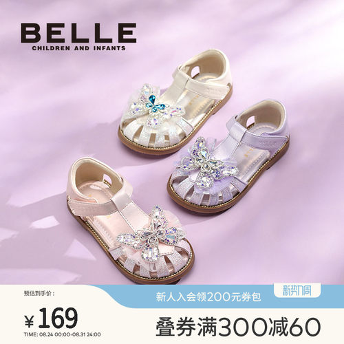 百丽童鞋女童时装凉鞋