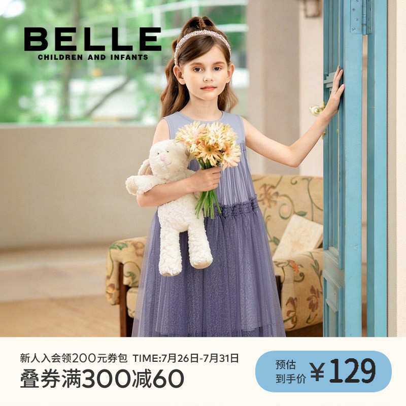 BelleBelle女童连衣裙