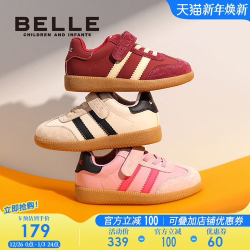 百丽童鞋男女童德训鞋