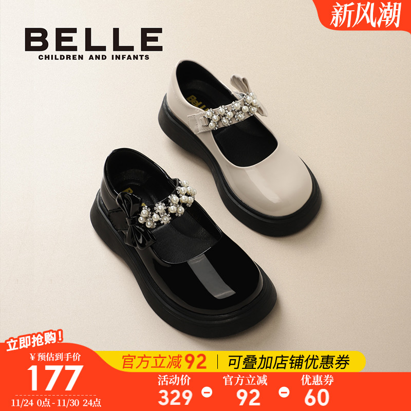 百丽童鞋女童公主鞋2025秋冬新款软底单鞋儿童黑色英伦风大童皮鞋