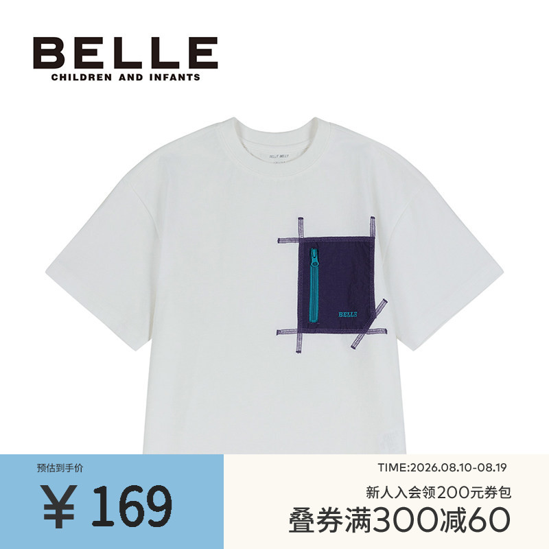 BelleBelle男童短袖T恤