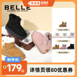 冬季 儿童雪地靴加绒水晶公主鞋 百丽童鞋 保暖棉靴 李佳琦直播间