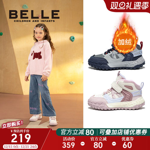 百丽童鞋女童加绒保暖户外鞋