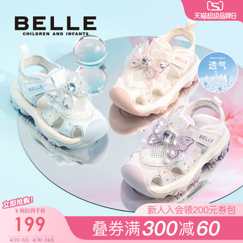 百丽童鞋女童包头运动凉鞋2026夏季新款户外踩水儿童小女孩公主鞋
