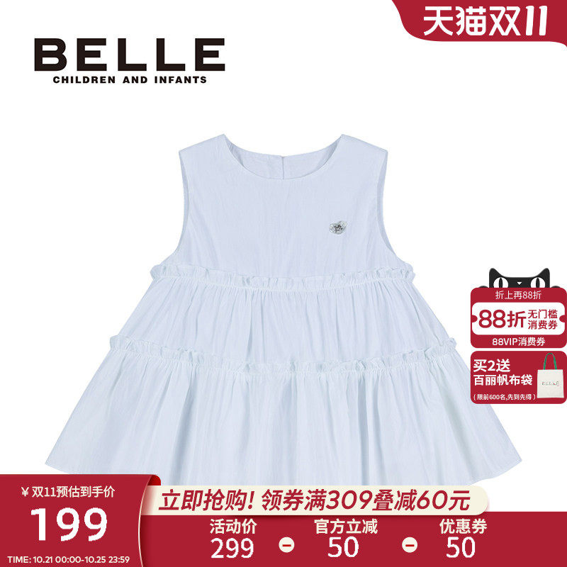 BelleBelle女童无袖衬衣