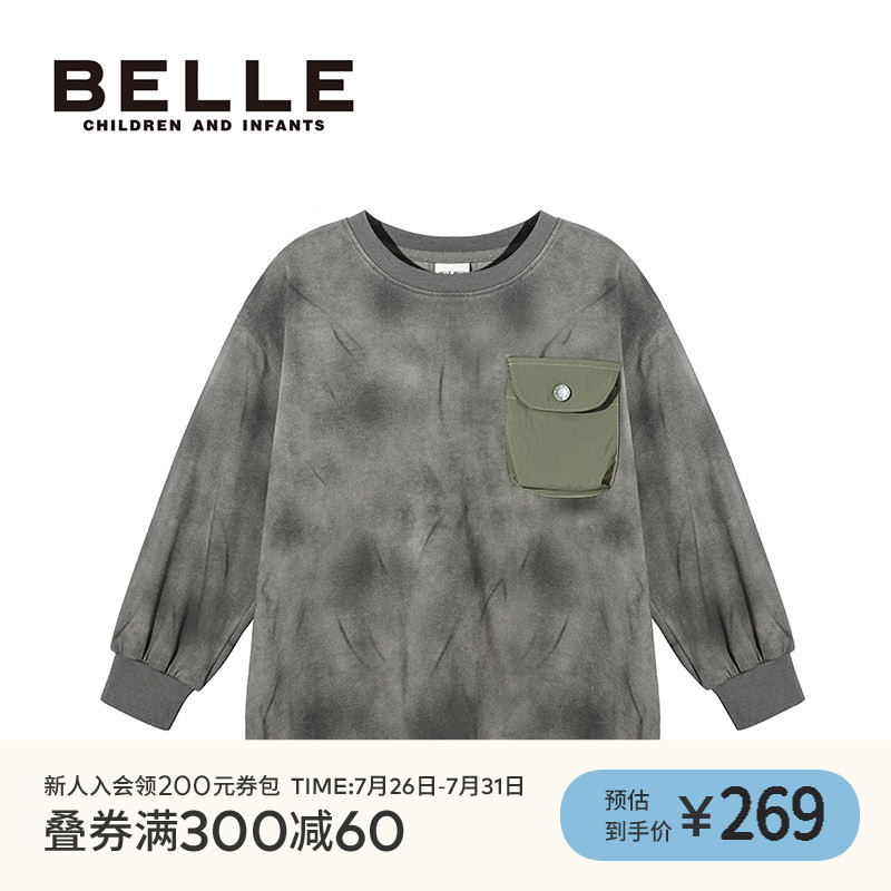 BelleBelle男童休闲长袖卫衣