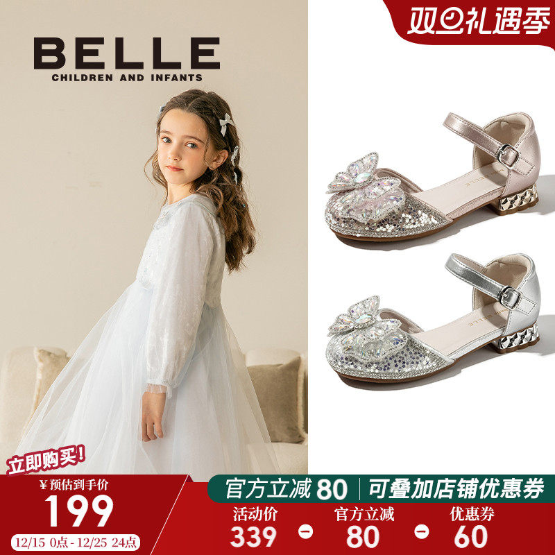 百丽童鞋女童公主鞋秋季2025新款小女孩水晶鞋儿童水钻鞋宝宝皮鞋