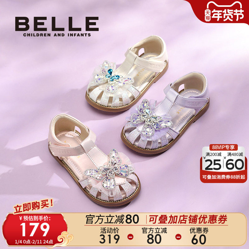 星蝶丨百丽童鞋女童包头公主水晶凉鞋2025夏季新款宝宝儿童软底