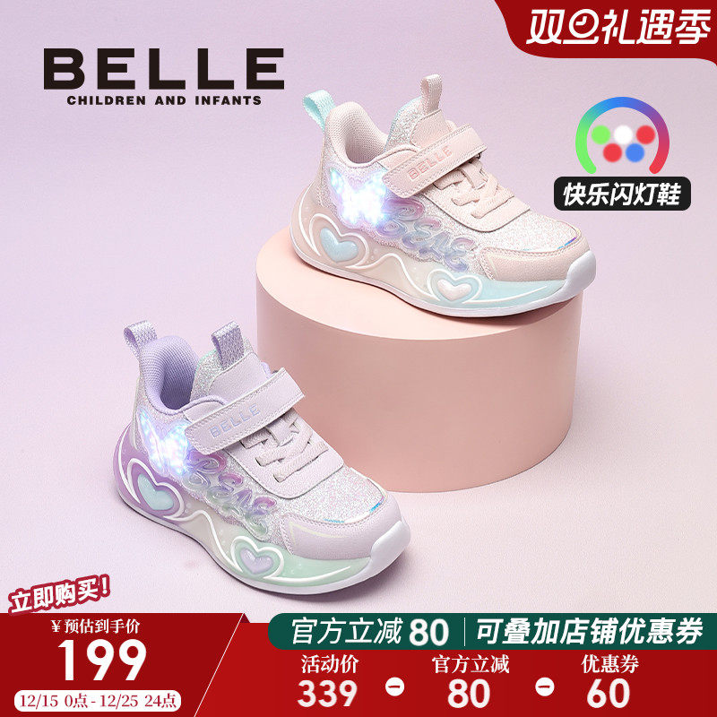 百丽童鞋女童运动鞋2025秋季新款儿童闪灯鞋中童老爹鞋休闲发光鞋
