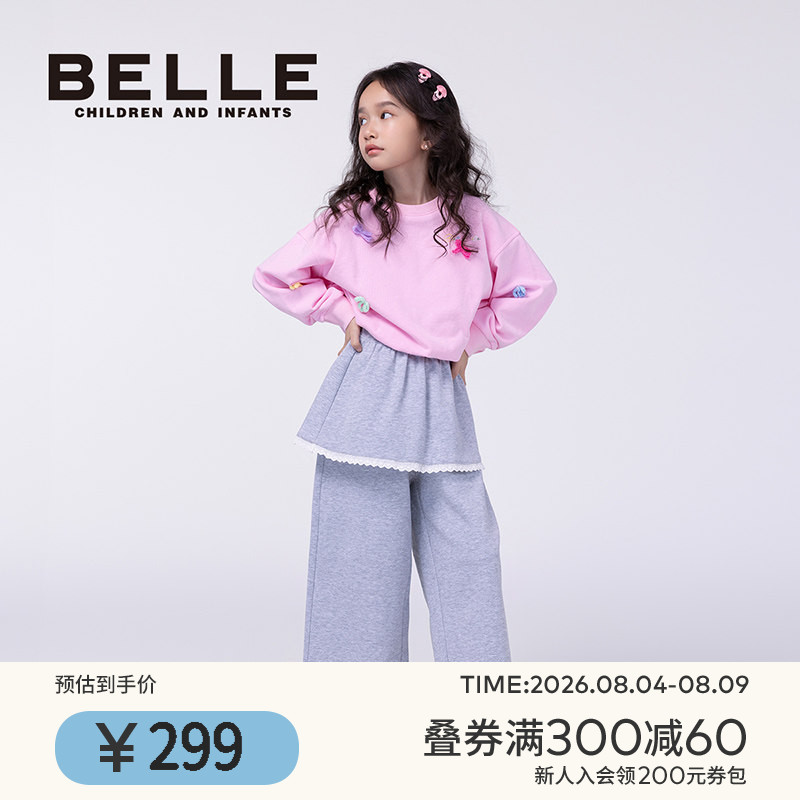 BelleBelle女童休闲裤