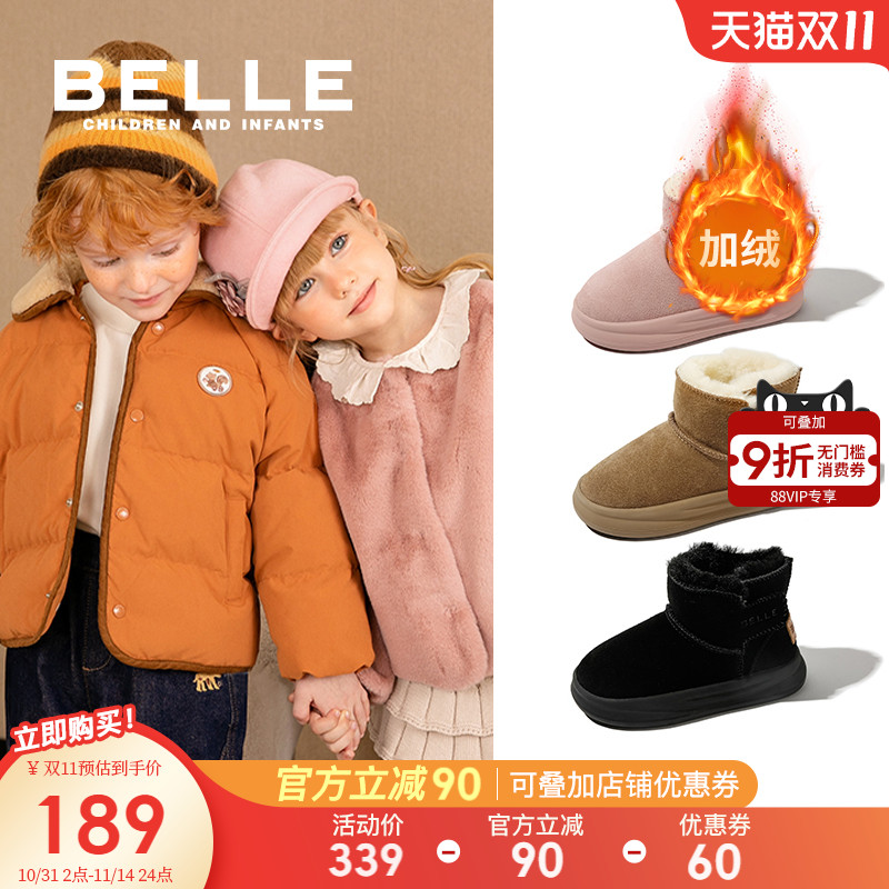 百丽童鞋男女童冬季雪地靴