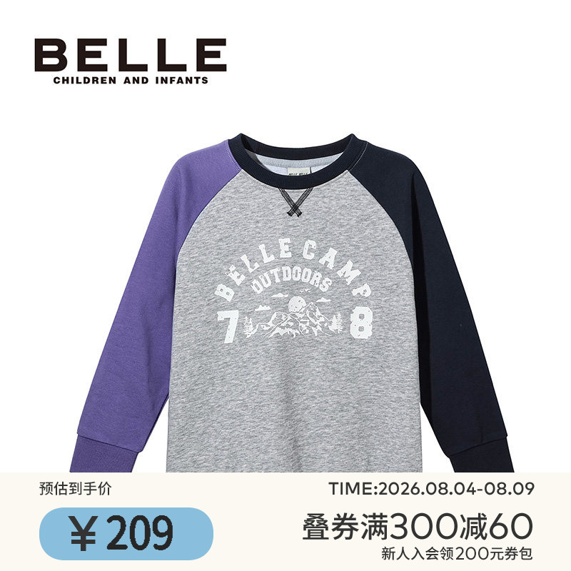 BelleBelle男童休闲卫衣