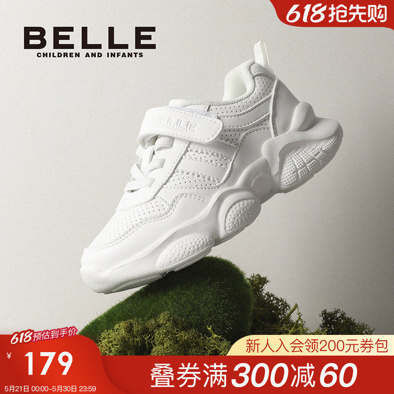 百丽童鞋儿童小白鞋子2026春季新款男童网面透气薄款运动女童跑步