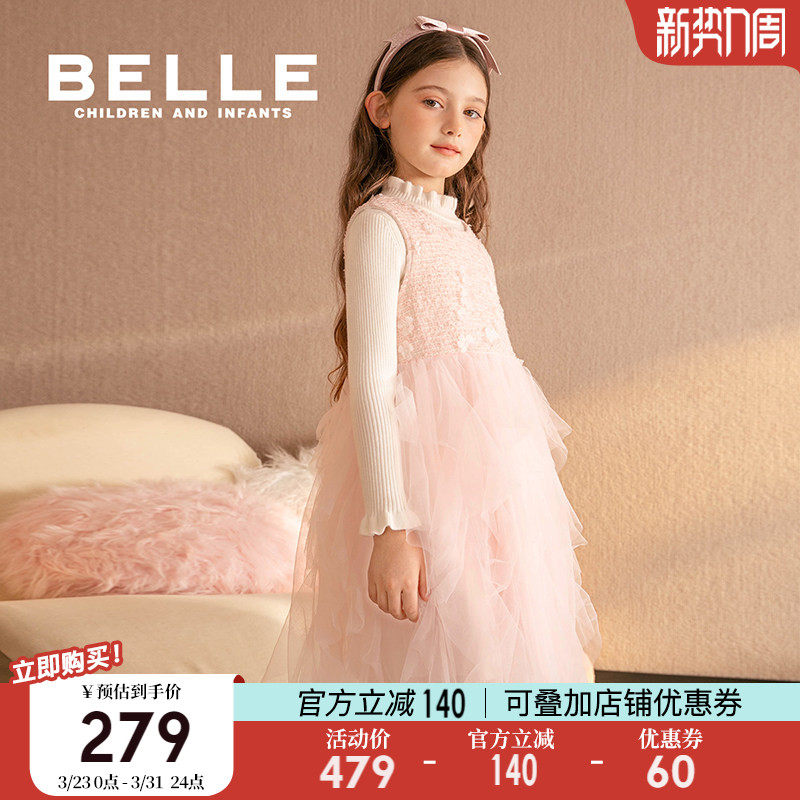百丽童装女童小香风连衣裙套装2026春季新款小女孩儿童公主网纱裙