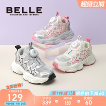 百丽童鞋女童网面透气运动鞋子薄款老爹鞋2025夏季新款儿童跑步鞋