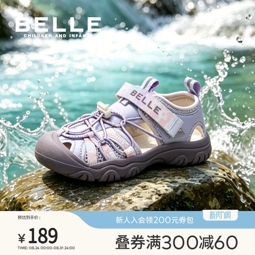 百丽童鞋儿童户外鞋夏季