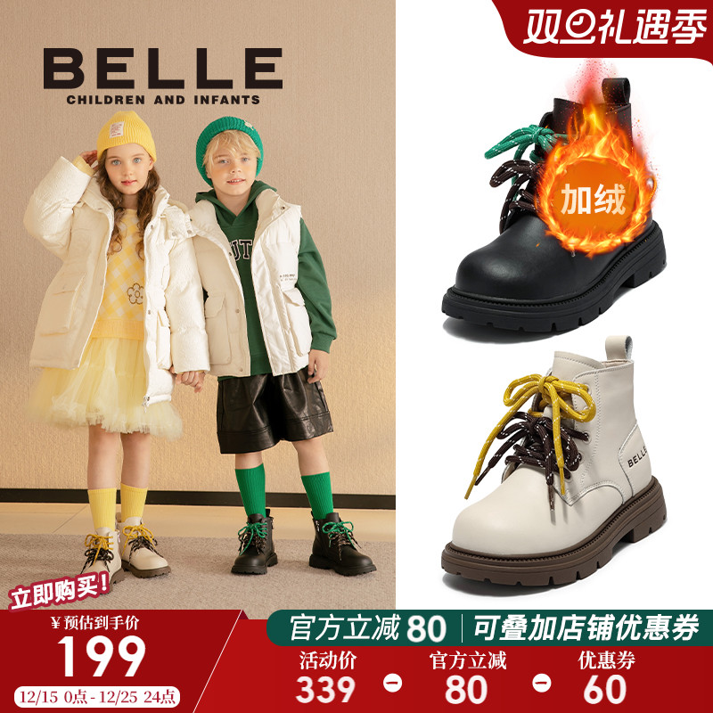 百丽童鞋女童马丁靴2025冬季新款加绒儿童短靴子男童骑士靴中大童