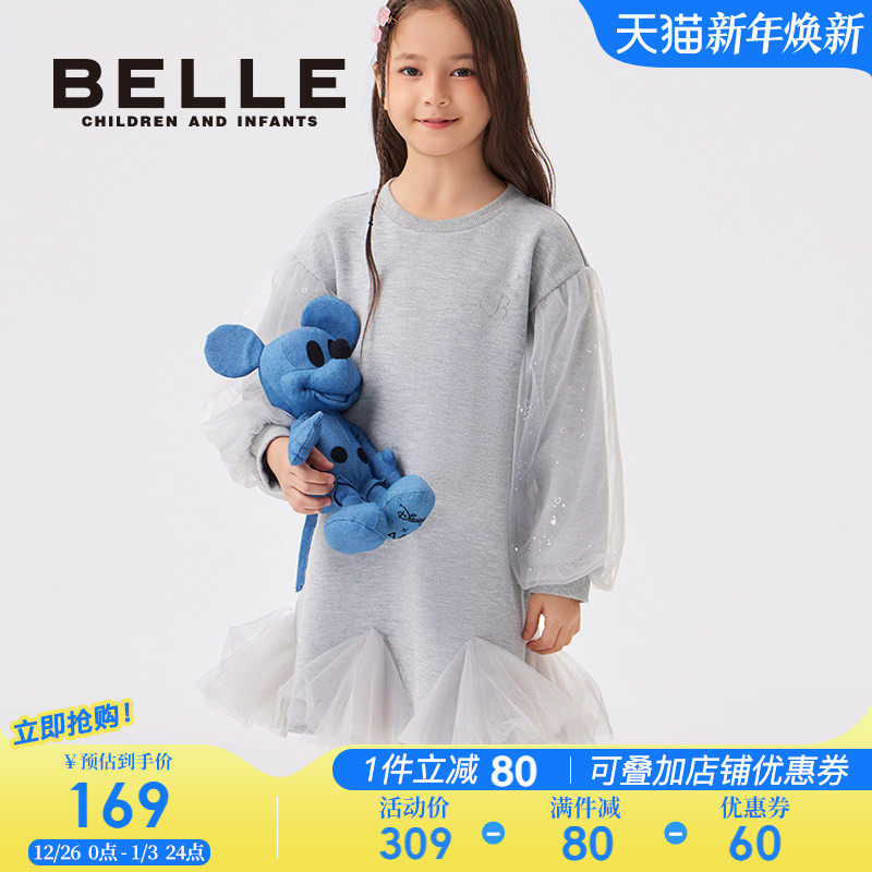 百丽童装女童连衣裙2025年秋冬新款小女孩长袖裙子儿童网纱拼接裙