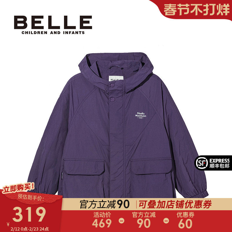 百丽童装男童工装风夹克2026春季新款儿童连帽风衣中大童连帽外套