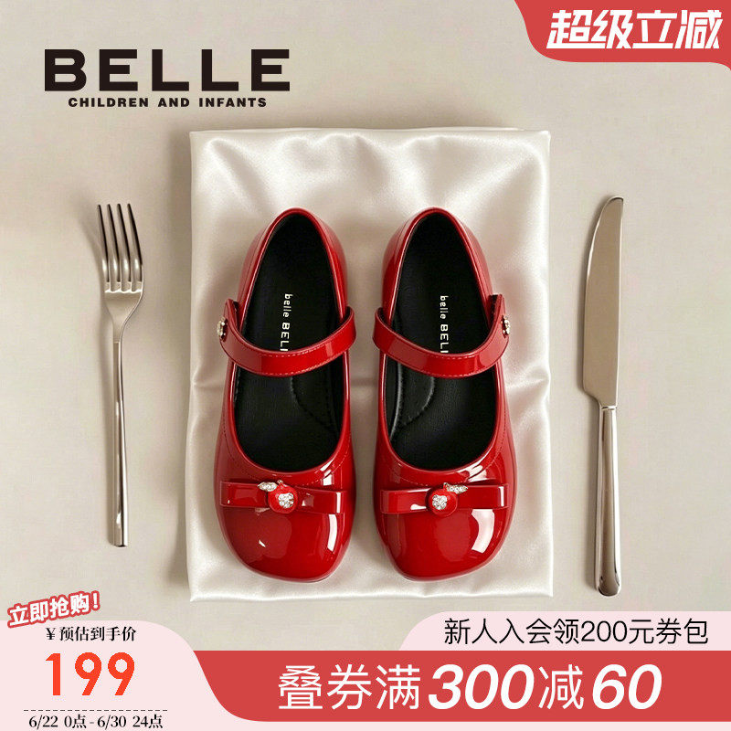 百丽童鞋女童时尚单鞋