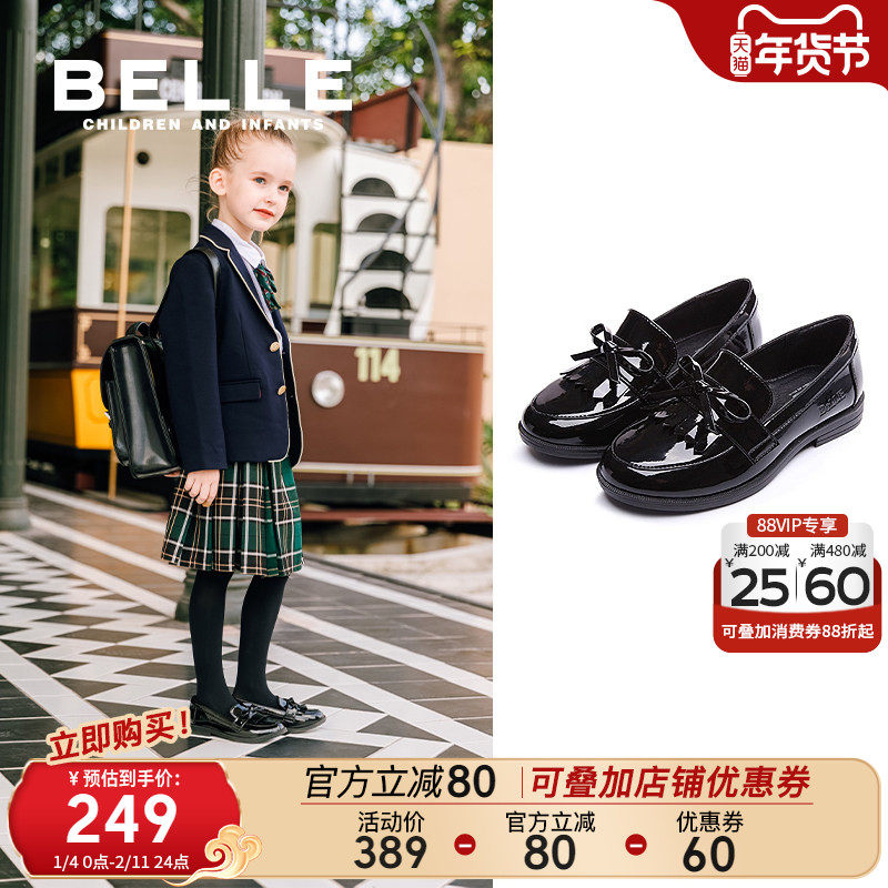 百丽童鞋女童黑皮鞋儿童乐福鞋英伦风软底中大童新款宝宝单鞋秋冬,童鞋/婴儿鞋/亲子鞋,演出小黑鞋,淘宝优惠券,粉丝福利购,淘宝优惠卷