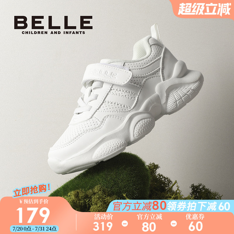 百丽童鞋儿童小白鞋子2025夏季新款男童网面透气薄款运动女童跑步