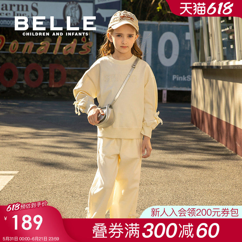 【商场同款】百丽童装女童卫衣春季儿童T恤中大童时尚长袖上衣